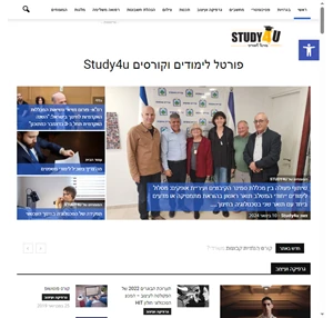 פורטל לימודים וקורסים Study4u הבית ללימודים בישראל