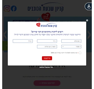 קניון שבעת הכוכבים