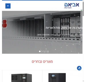 מערכות אל פסק ספקי כוח ממירי תדר מערכות הספק מתוחכמות