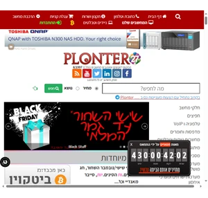 חנות המחשבים המקוונת הגדולה בישראל עם מבחר ענק של מעבדים אינטל נוק לוחות אם דיסקים קשיחים צורבים ומוצרים למקינטוש מדפסות ועוד ועוד