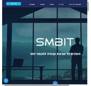 SMBIT LTD