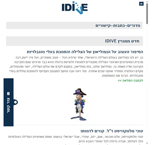 ביטוח צלילה