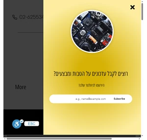 מעבדה לתיקון מצלמות קרן אור המרכז לצילום מכירה ותיקון ירושלים