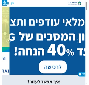 קבוצת ח.י יבוא מוצרי חשמל ואלקטרוניקה