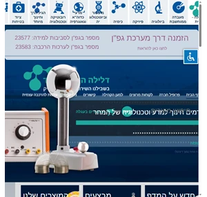 דלילה הדרכה וציוד