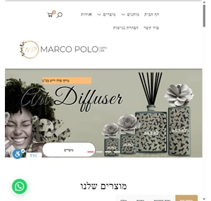 marco polo lights ltd מפיץ ריח נרות ריחניים