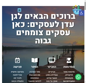 יאיר כחל בע מ משרד יחסי ציבור שמביא תוצאות