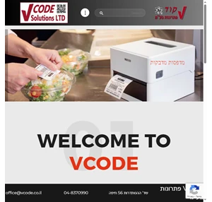 Vcode