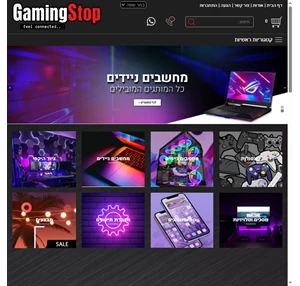 gamingstop.co.il גיימינג סטופ everything for gaming - gamingstop - גיימינג ומחשבים