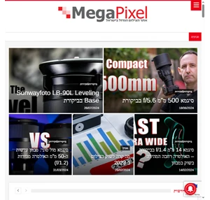  MegaPixel אתר התוכן הגדול בישראל לצילום