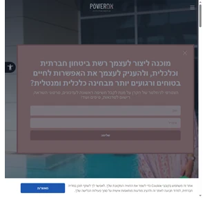 אימון עסקי אימון קריירה אימון שיווקי אימון מנהלים איריס שטרסמן