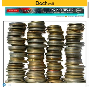 Doch.co.il - ראשי