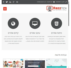 Razztech - עיצוב ובניית אתרים