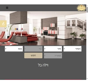 וילה בל - פורטל הוילות היוקרתיות בישראל