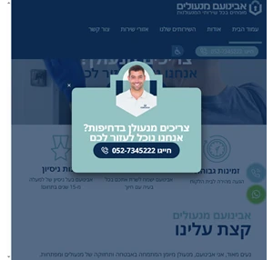 מנעולן רכב מקצועי ואמין פורץ דלתות רכב ופורץ כספות באישור המשטרה