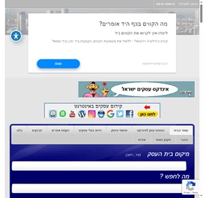 אינדקס עסקים