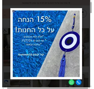 מתנות לעובדים מוצרי פרסום ומגוון מתנות לחג - עד עיצובים