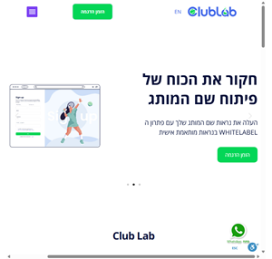 club lab