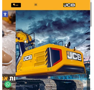 jcb safety footwear אתר היבואן הרישמי נעלי בטיחות נעלי עבודה