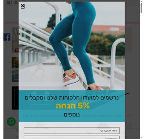 חנות נעלי ספורט ובגדי ספורט לרכישה אונליין משלוחים מהירים לכל חלקי הארץ shoesbox