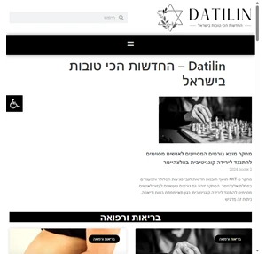 datilin - דתי רעננה הפורטל המוביל לציבור הדתי ברעננה -