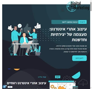 בלוג עיצוב המזלג עיצוב על הקצה