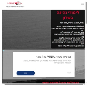 הובלות זה מובינג פור יו Moving4u מובילים עם ניסיון והשוואת מחירים