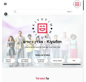 כיופים השכרת מתקנים מתנפחים לבריכה מתקני מים