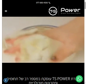 פתרונות חיצוניים להתקני חשמל TSPOWER שקע חשמל בגינה שקע מוגן