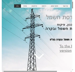 בית Mysite