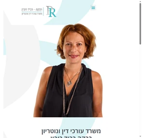 רבקה-רביד רובין משרד עורכי דין נוטריון וגישור