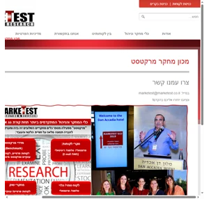 Marketest Consulting and Research