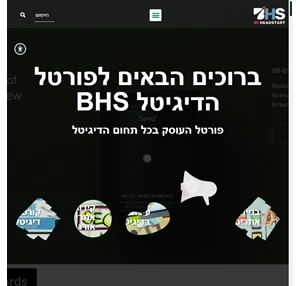 קידום אתרים - חברת BHS