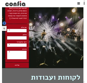 דיגיטל לאמנים confia נוכחות אינטרנטית