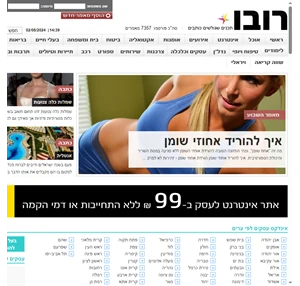 רובו תכנים שגולשים כותבים מאמרים פרסום כתבות