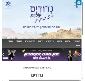 כנס עולמות 2015 - עולמות