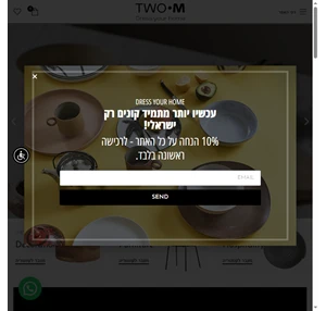 twom אקססוריז לבית