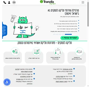 חברת סליקה באינטרנט מסחר אלקטרוני סליקת כרטיס אשראי מערכת סליקה