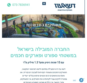 דשא עוז דשא סינטטי יבוא ושווק דשא סינטטי