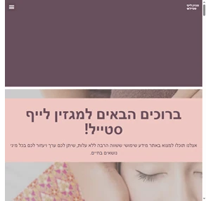 אבנובה - קוסמטיקה טבעית מוצרי קוסמטיקה אנטי אייג