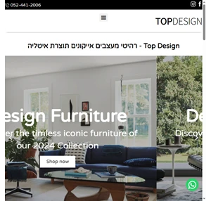 top design - ריהוט קלאסי ממיטב המעצבים