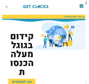 יועץ קידום אתרים קידום בפייסבוק מקדם אתרים ניהול מוניטין ברשת