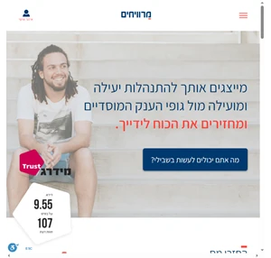 מרוויחים - עושים הכל כדי להחזיר לך כסף 