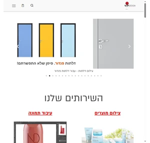 צילום מוצרים - vipdesign - צילום מוצרים על רקע לבן