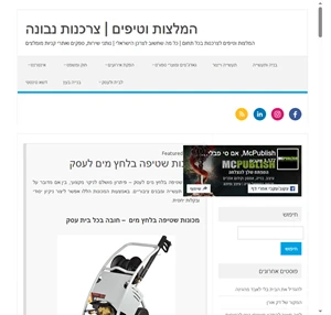 אם סי קידום אתרים צרכנות נבונה אתר המלצות