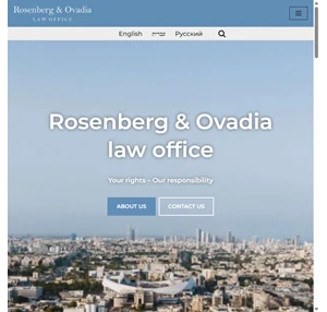 inlaw office - main page in english