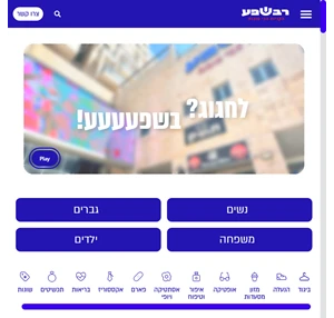 קניון רב שפע