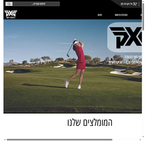 Pxg Israel