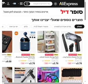 קיצור קישורים בחינם