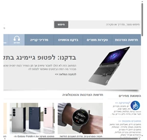 מדריכי קנייה סקירות מוצרים השוואת מחירים - WiseBuy